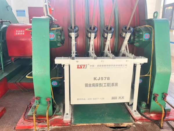 “快”“准”“精”！钢丝绳24小时*365天全生命周期监管！